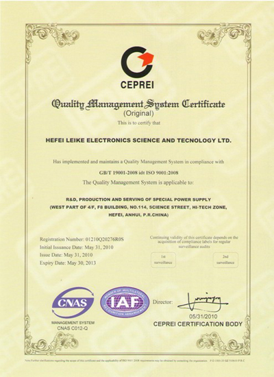 ISO9001：2008质量管理体系认证证书.jpg